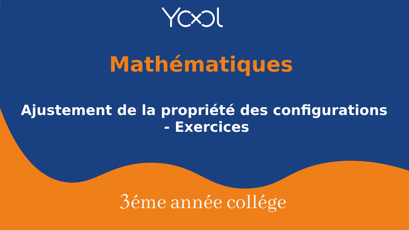 Ajustement de la propriété des configurations - Exercices