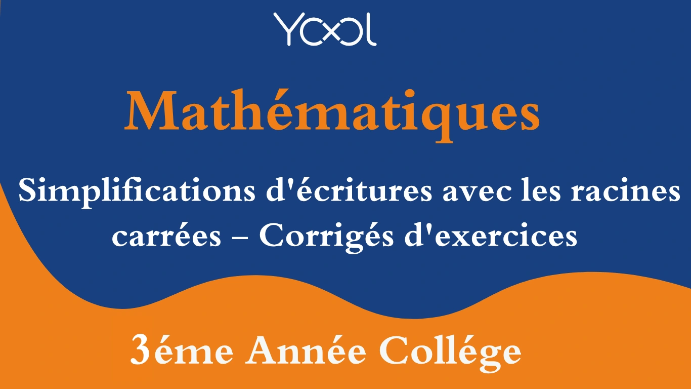 Simplifications d'écritures avec les racines carrées - Corrigés d'exercices