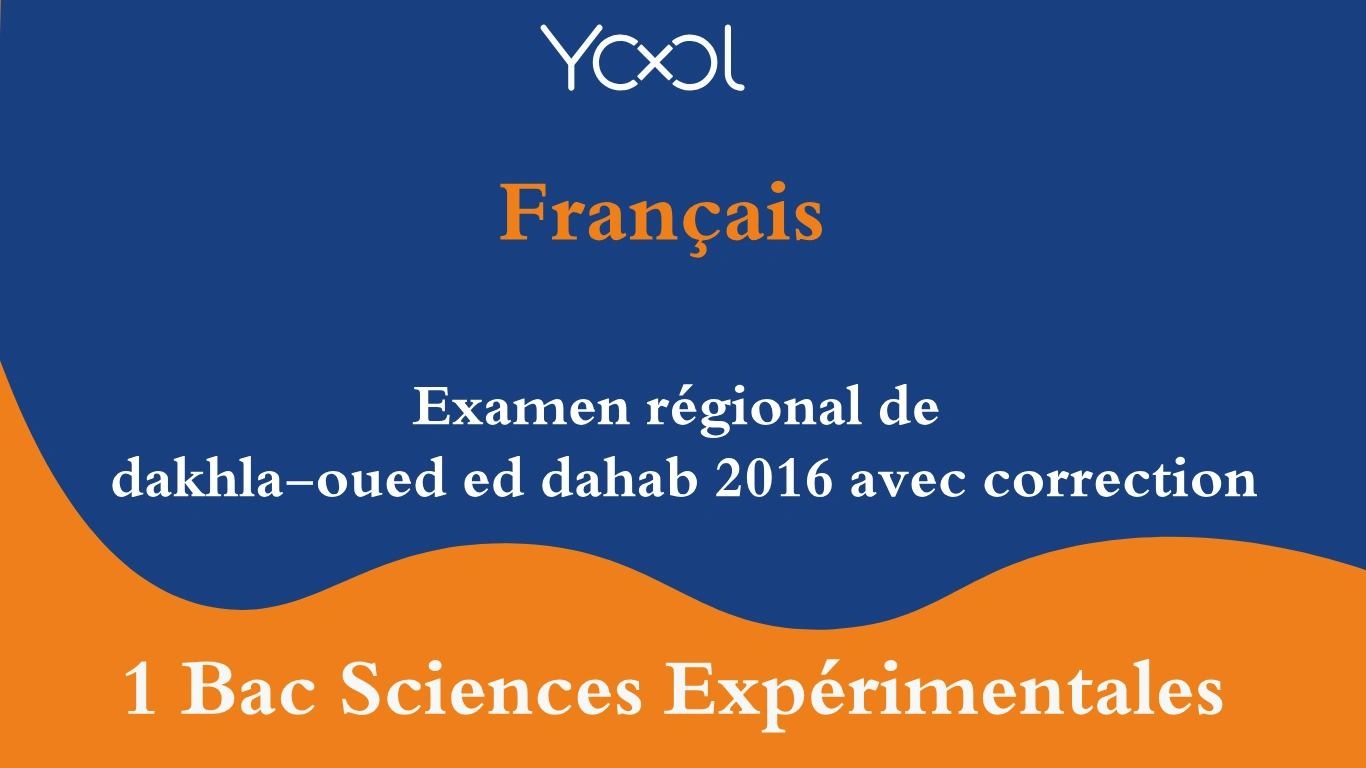 Examen régional de dakhla-oued ed dahab 2016 avec correction