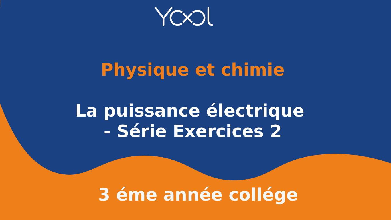 La puissance électrique - Série Exercices 2